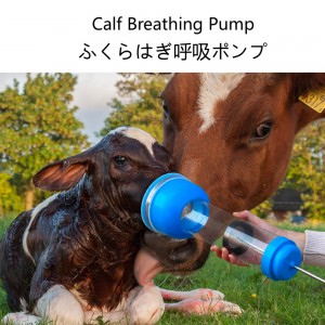 TG0464 Calf breathing pump