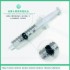 TG0499 Medical/Veterinary Disposable Syringe, CE Marked, Sterile Individually Packaged